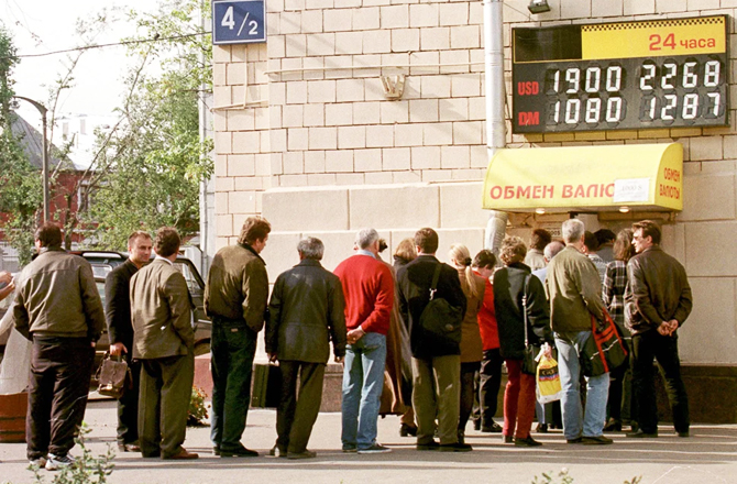 Вероятность дефолта в России исключена