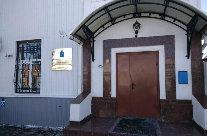 Министерство