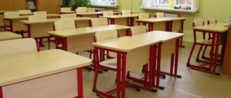 45 саратовских школ ушли на дистанционное обучение