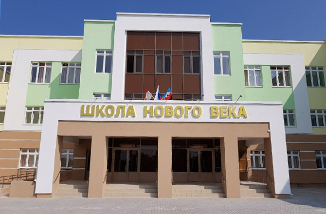 В Энгельсе половина школы уходит на дистанционное обучение