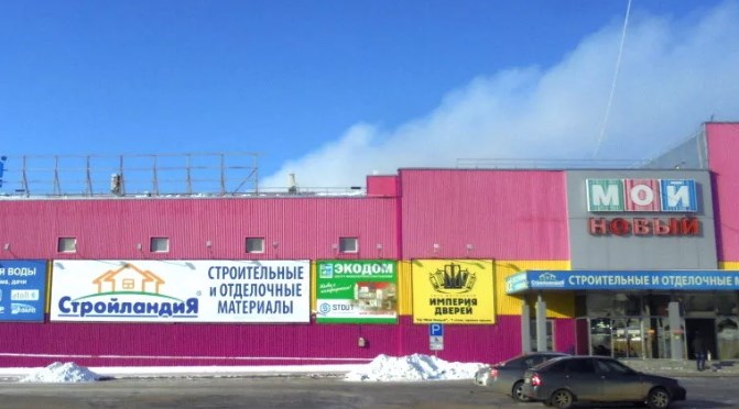 Стройландия в Саратове