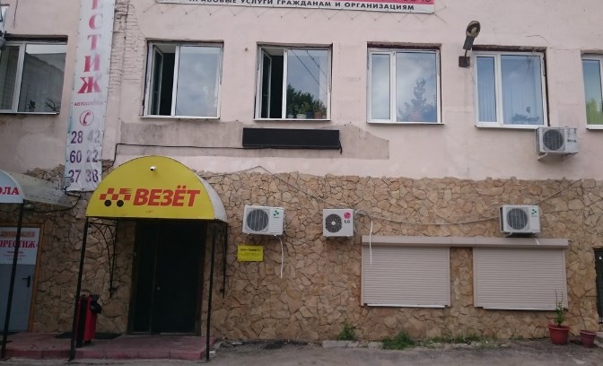 Такси Везет в Саратове